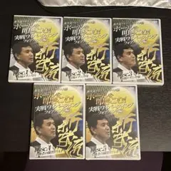 新井流フルスイングテニス塾 ボールを叩きこむ! 実戦ワイパースイング 5巻セット 2025年最新】新井湯太加の人気アイテム - メルカリ