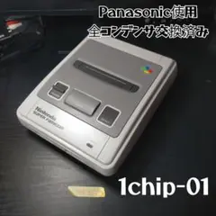 1chip-02 【全コンデンサー交換済】スーパーファミコン 本体のみ81902