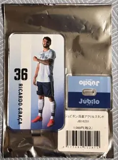 ジュビロ磐田 ジュビポン 36リカルド・グラッサ 両面アクリルスタンド 新品