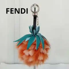 CT11 フェンディ 極美品 パイナップル ファーバックチャーム シルバー金具