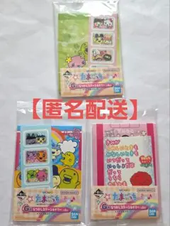 一番くじ　たまごっち　G賞 なつかしステーショナリー 3種セット