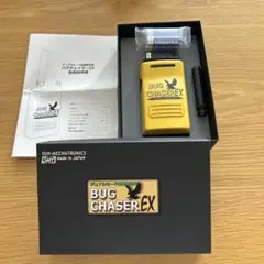 専用出品 BUG CHASER EX (バグチェイサーEX) Amazon.co.jp: バグチェイサーEX デュアルモード盗聴発見器 BUG