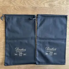 Paraboot シューズ袋 2枚セット