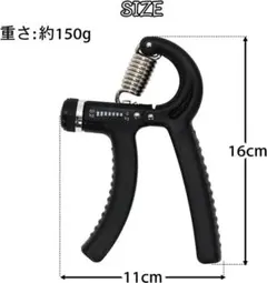 ハンドグリップ 握力 トレーニング 器具 5～60kg 可変 F151