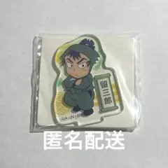 忍たま乱太郎 アクリミニ 食満留三郎