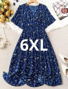 新品未使用 6XL 花柄 着痩せ 細見え 美シルエット半袖ワンピース 大きい