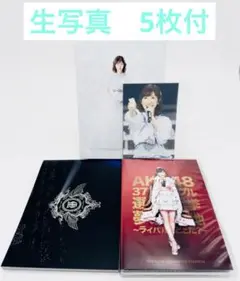 【可愛くなりたい星人。 】渡辺麻友卒業コンサート DVD Amazon.co.jp: 渡辺麻友卒業コンサート~みんなの夢が叶います