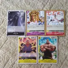 ONEPIECE カード 5枚
