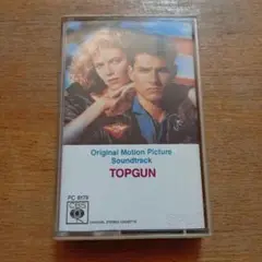 当時物　TOPGUN オリジナルサウンドトラック カセットテープ