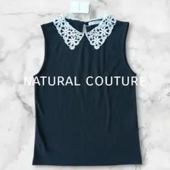 新品✨️ natural couture レース衿付き リブインナー タンク