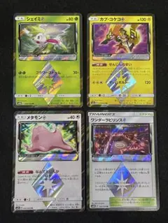 ポケモンカード プリズムレア 4枚セット