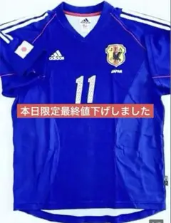 2025年最新】鈴木隆行 ユニフォームの人気アイテム - メルカリ