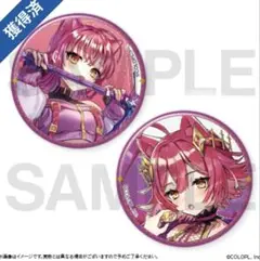 白猫ネコミミくじ2025 F賞　缶バッジ　コルネセット