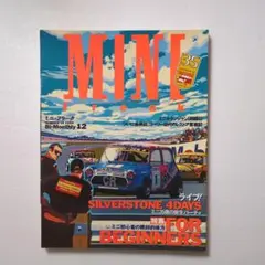 MINE freak 1994年12月号