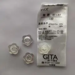 Item thumbnail for item 31dd2cec-3a58-47f4-b728-73a0fa4fc490