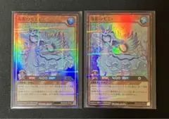 ラッシュデュエル　海影のモミュ　スーパーパラレル　2枚