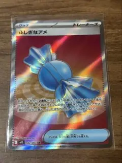 グッズセット売り4枚