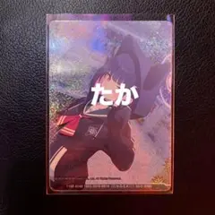 オンゲキ ブルアカ　コラボ　カード　カズサ　ホロ