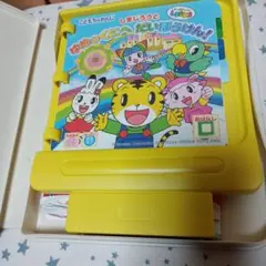 PICOソフト しまじろう と ゆめのくにへ だいぼうけん! こどもちゃれんじ