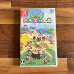 あつまれ どうぶつの森 Nintendo Switch