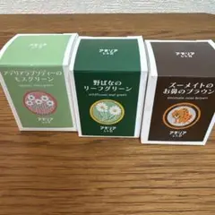 新品　アデリアレトロ　ツタヤ　限定　万年筆　インク　3本　25ml