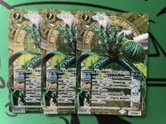 風牙の騎士団長オオキバティウス　シークレット