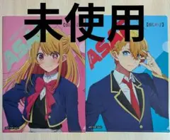 推しの子　星野ルビー　星野アクア　クリアファイル