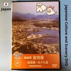 週刊日本の島 全121巻セット　Tシャツ　クリアファイル　ディアゴスティーニ 61Vrw-Qez6L.jpg