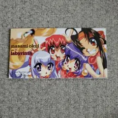奥井雅美　labyrinth 時に愛は CD