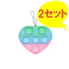 キーホルダー スクイーズ プッシュポップ 減圧グッズ ストレス解消 ハート