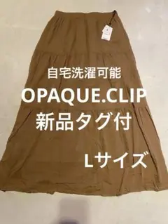 [新品タグ付]OPAQUE.CLIPティアードロングスカートL