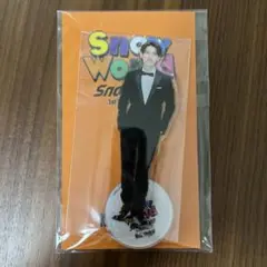 【新品未開封】 SnowMan 向井康二 スノーワールド アクリルスタンド