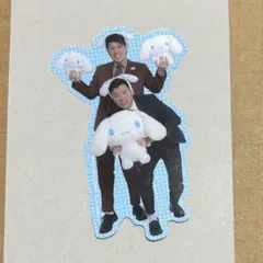 三遊間　よしもと漫才劇場×シナモロール トレーディングステッカー