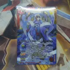 バトルスピリッツ　クロエ　SBプロモ