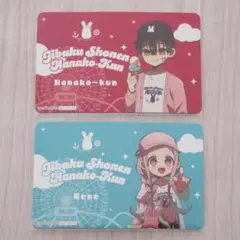 地縛少年花子くん×コスモワールド コレクションカード ２枚セット 花子 寧々