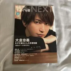 Item thumbnail for item d4e87f25-04b7-4da0-8f47-4c9aeed847cf