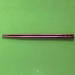 大宮八幡宮 塗り箸 海老茶色 ２２．５cm 学業 縁結び 安産祈願 厄除開運