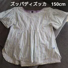 ズッパディズッカ　トップス　150cm