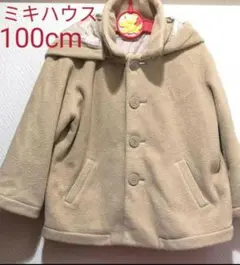 ミキハウス 100cm コート