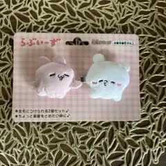 らぶいーず　ヘアクリップ2個セット