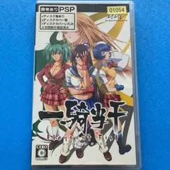 PSP 一騎当千 Eloquent Fist