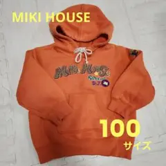 MIKI HOUSE ミキハウス パーカー 100サイズ