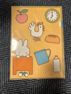 みっふぃーきっちん　ファイル