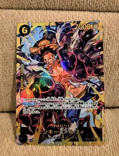 ワンピースカードゲーム　モンキー・D・ルフィ