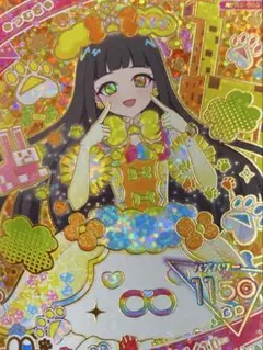 ひみつのアイプリ　 リング3弾　 アニマルバズリウムプードルイエロー つむぎ