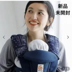 ★まとめ★ 新品 DADWAY ベルトカバー ネイビー エルゴベビー