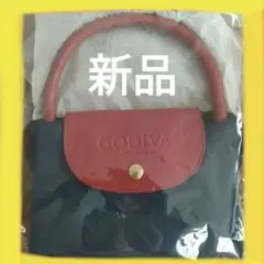 【新品未使用】ゴディバ　オリジナルトートバッグ　エコバッグ　トートバッグ