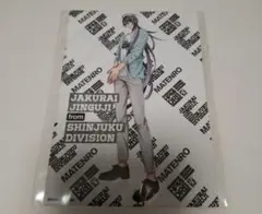 ヒプノシスマイク シンジュク ブロマイド