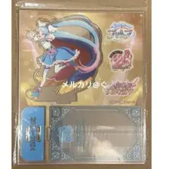 プリキュア 20周年 20th アクリルスタンド キュアスカイ ソラ