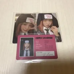 Kep1er ヒカルセット